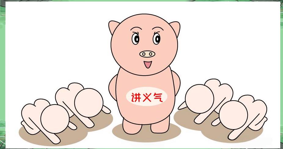 靠谱生肖费用(免费生肖资料查询平台) 靠谱生肖费用(免费生肖资料查询平台)