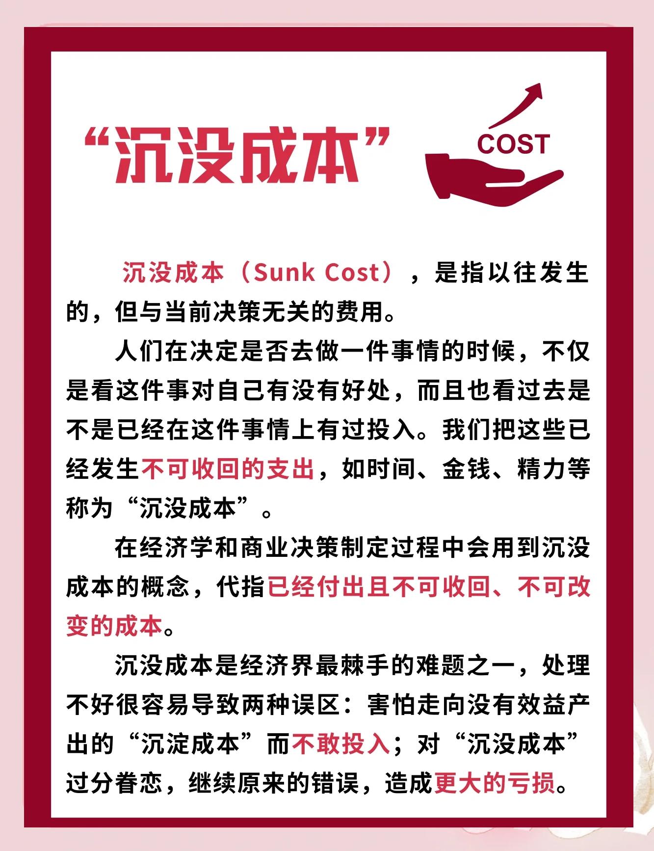 占卜成本(占卜有什么用)