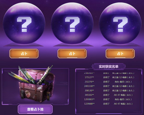 占卜成本(占卜有什么用) 占卜成本(占卜有什么用)