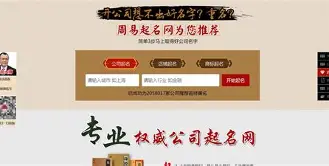 三九起名网(九三名字寓意)
