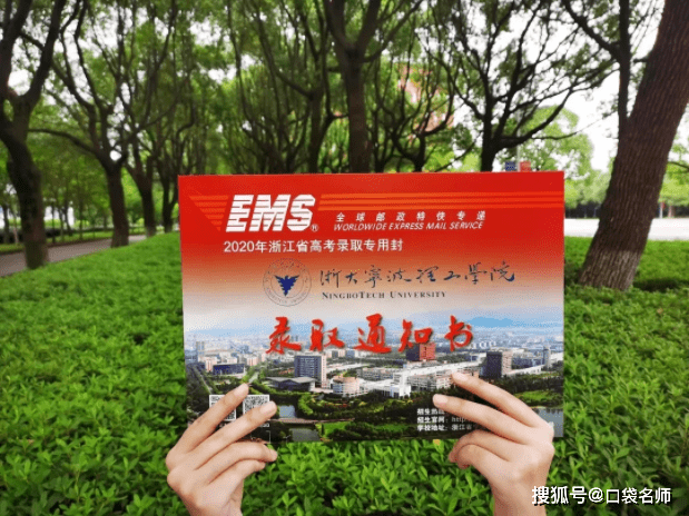 名师改名靠谱吗(名师教育机构怎么样)