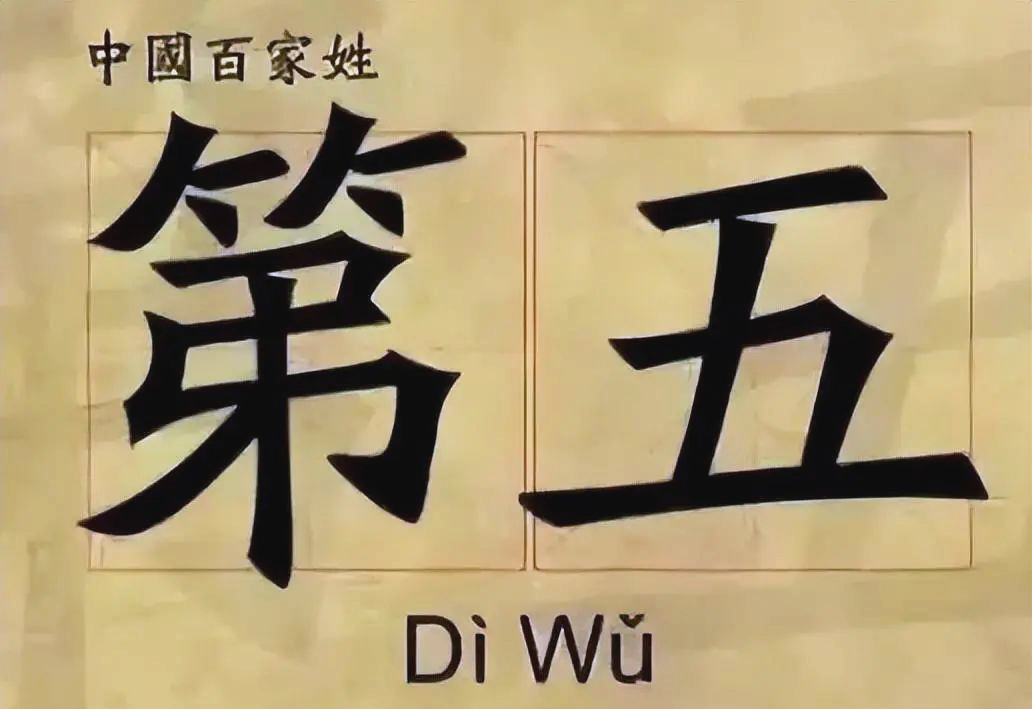 深度姓技巧(电影深度解析技巧)