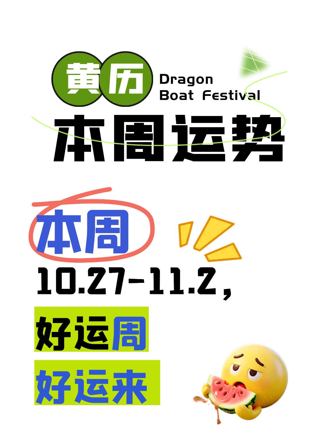 公众号属相要素(微信公众号功能介绍经典)