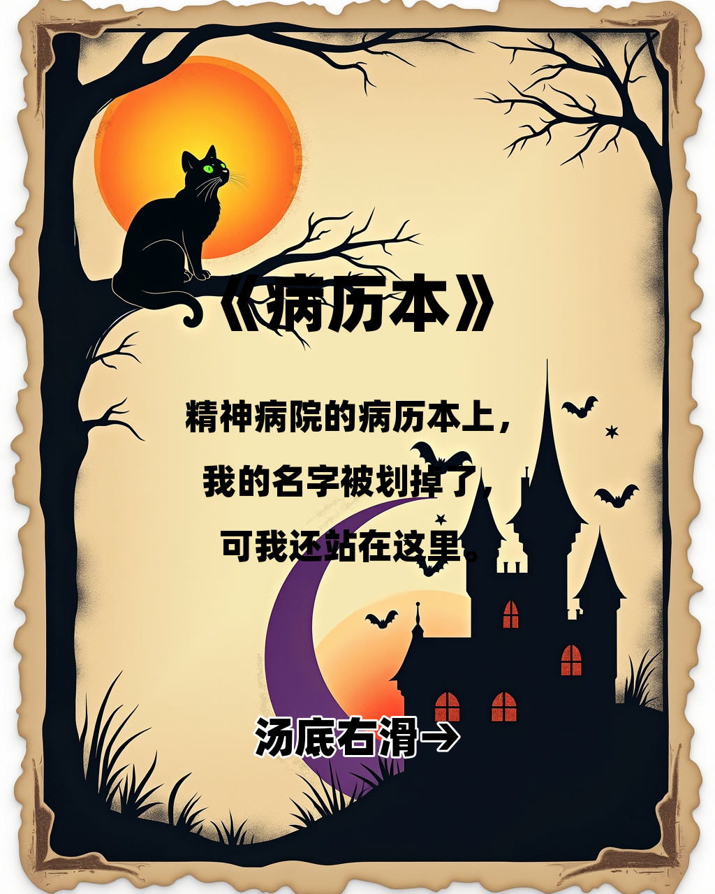 为什么名字(为什么名字不用红色)
