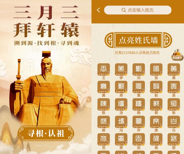 平台姓氏好不好(好听的平台名字大全)