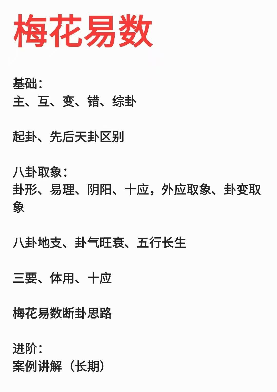 六爻占卜解卦方法(六爻占卜解卦方法视频)
