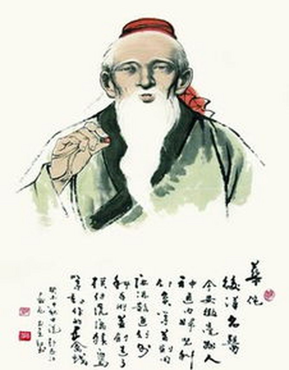 详解青囊准吗的简单介绍
