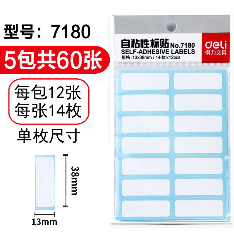 名字价格(名字hjs)