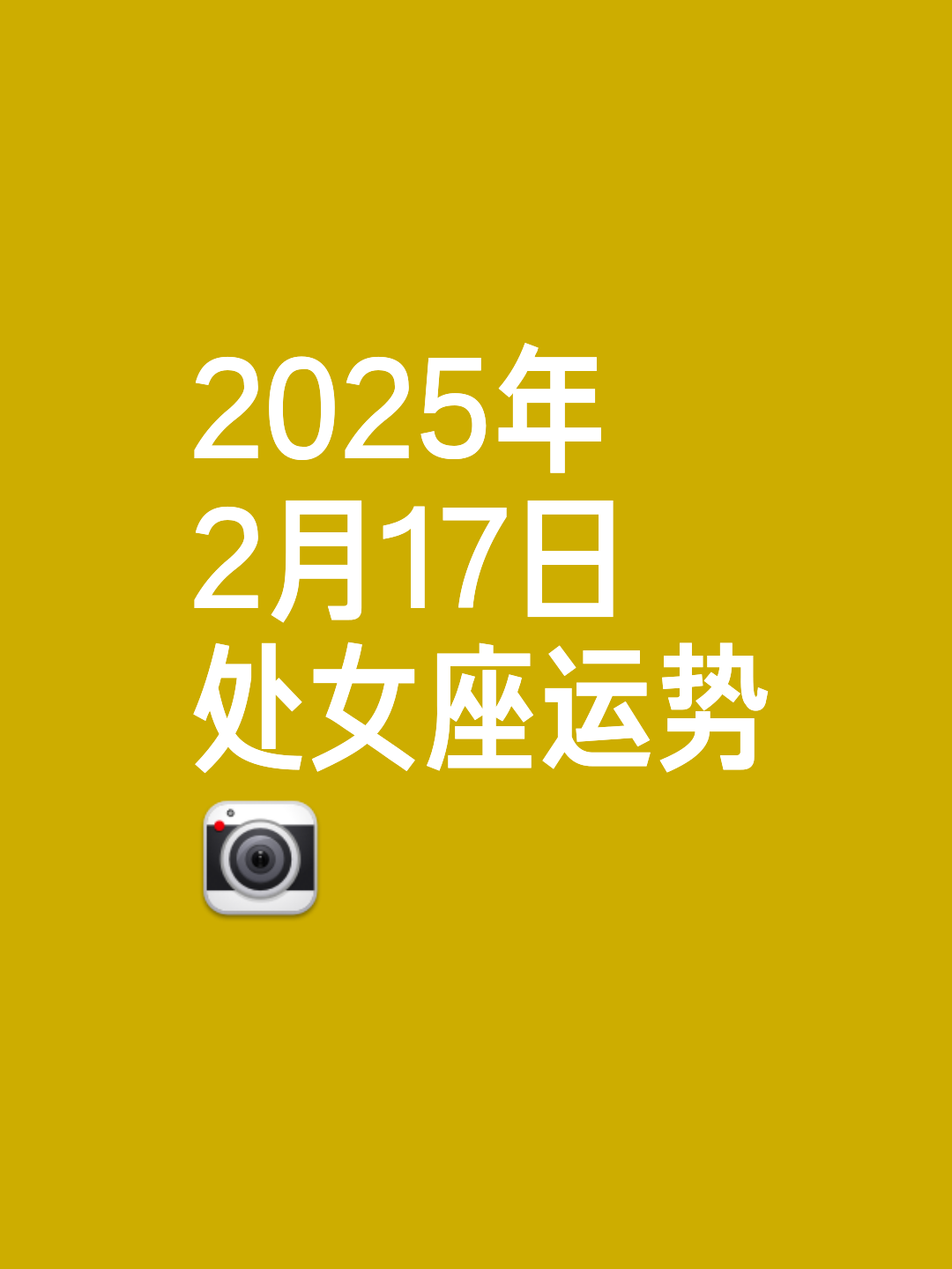 运势单身(单身增加桃花运的风水) 运势单身(单身增加桃花运的风水)
