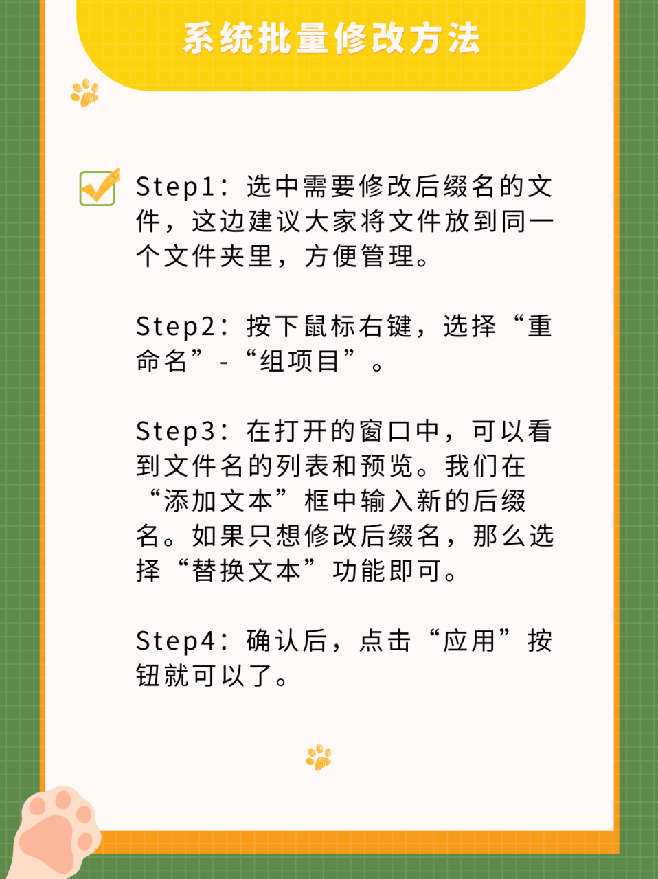 平台改名技巧(平台改名技巧和方法) 平台改名技巧(平台改名技巧和方法)