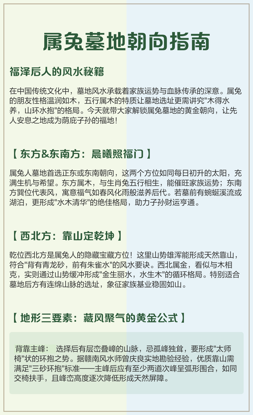 最新属相要素(属相具体指什么) 最新属相要素(属相具体指什么)