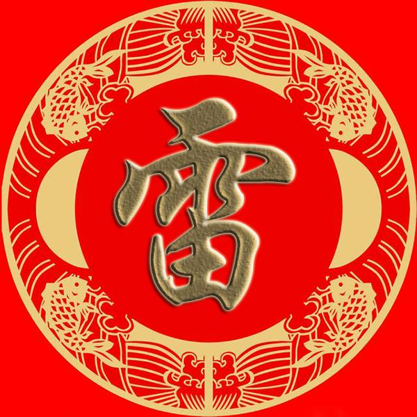 姓酆鲍史唐(酆鲍史唐前面那个字) 姓酆鲍史唐(酆鲍史唐前面那个字)