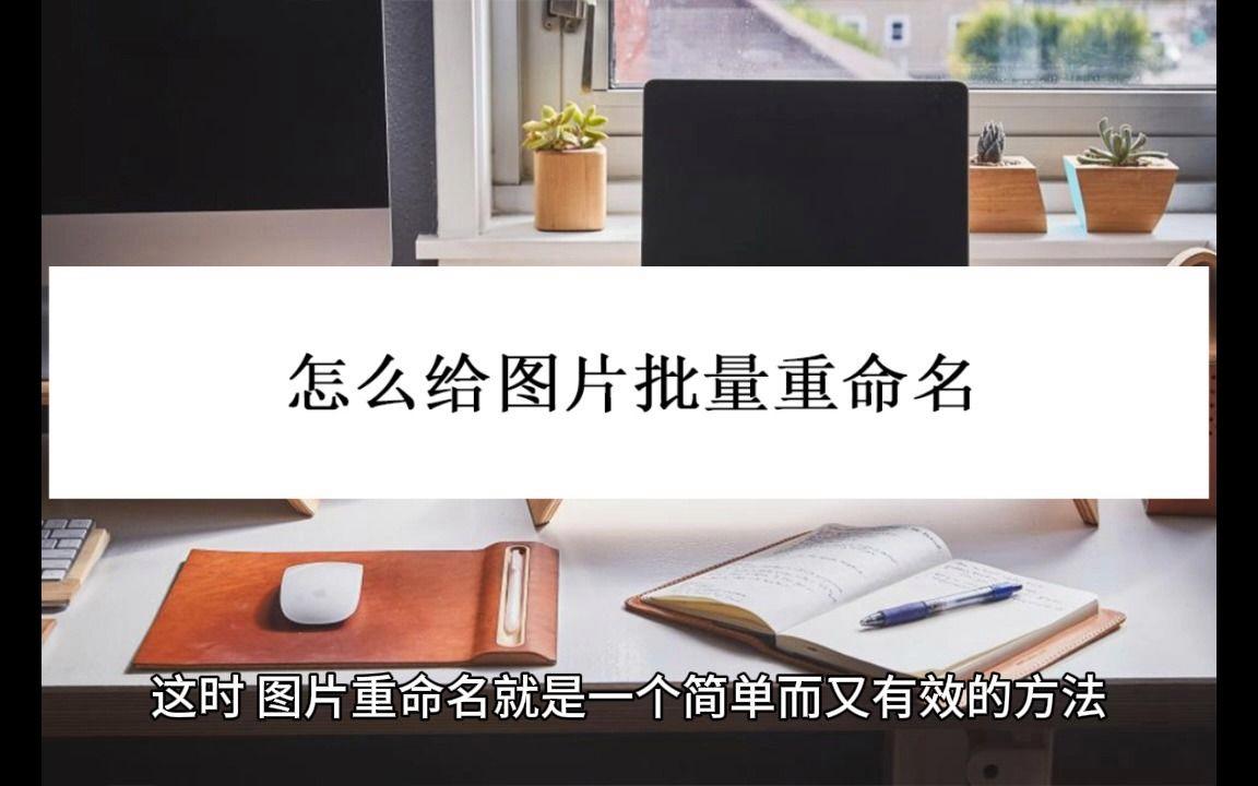 命名有效吗(命名一般表示什么) 命名有效吗(命名一般表示什么)