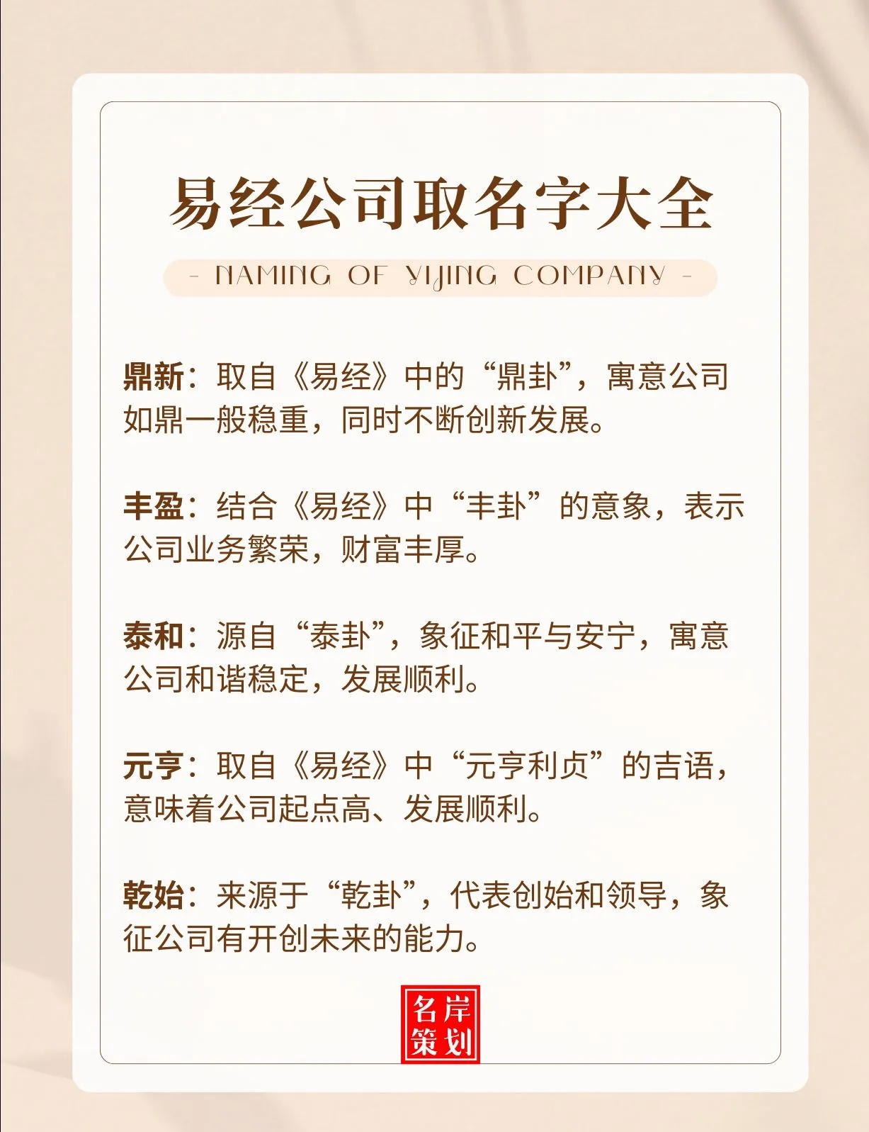 软件公司起名(有名的软件公司)