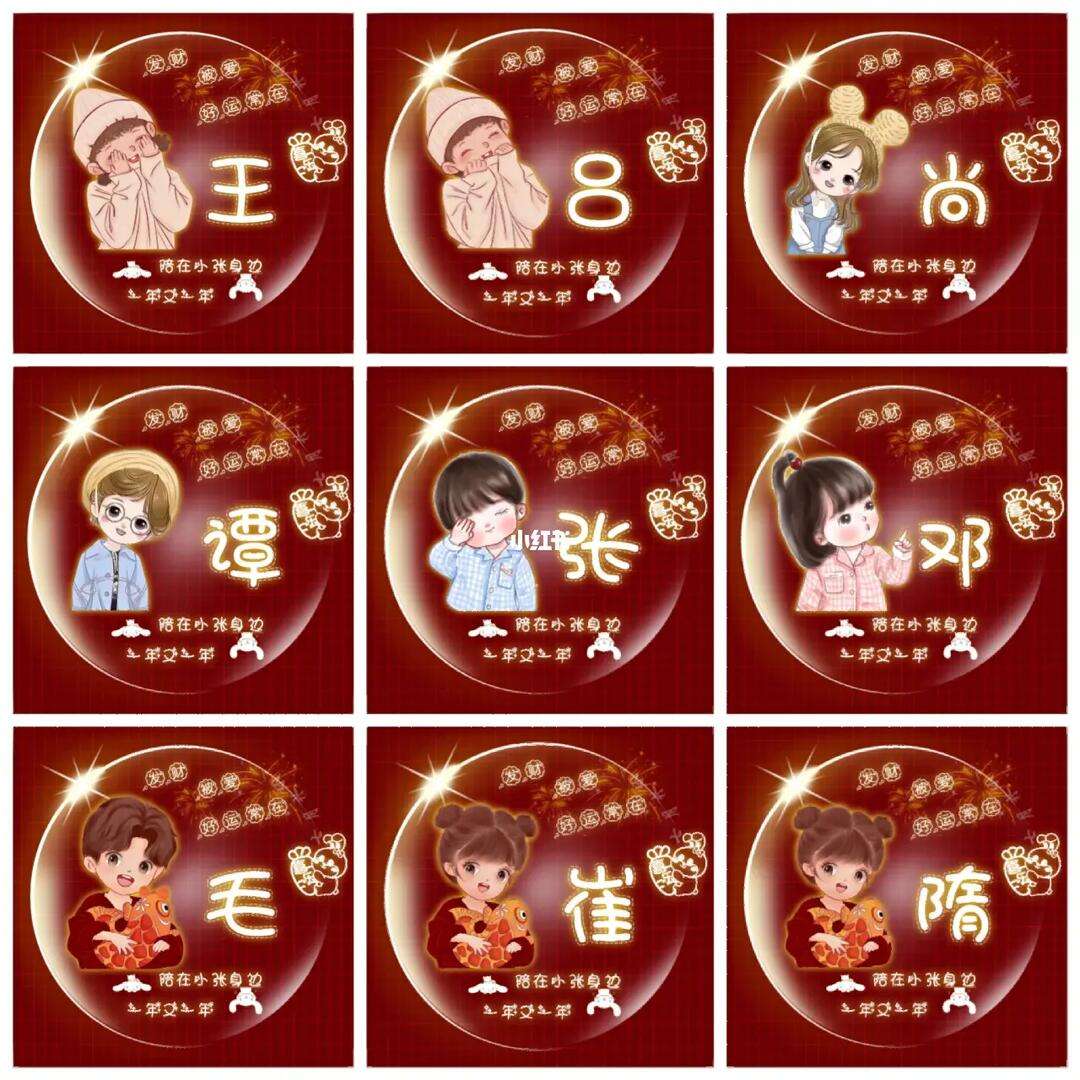 姓要求(姓要怎么读) 姓要求(姓要怎么读)