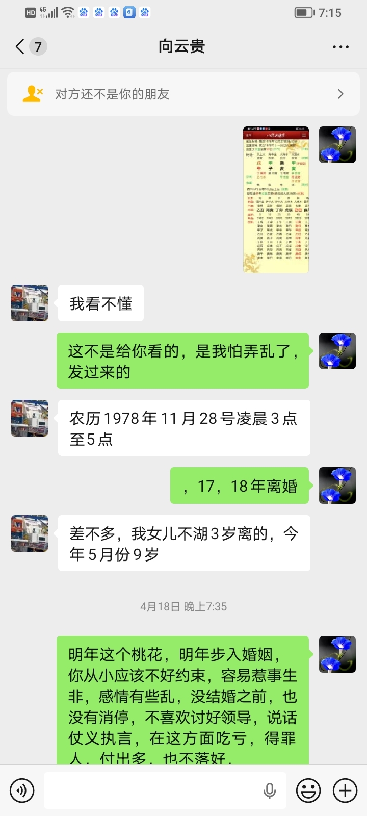 八字排盘伤官(伤官在八字中代表什么意思圣华紫竹) 八字排盘伤官(伤官在八字中代表什么意思圣华紫竹)