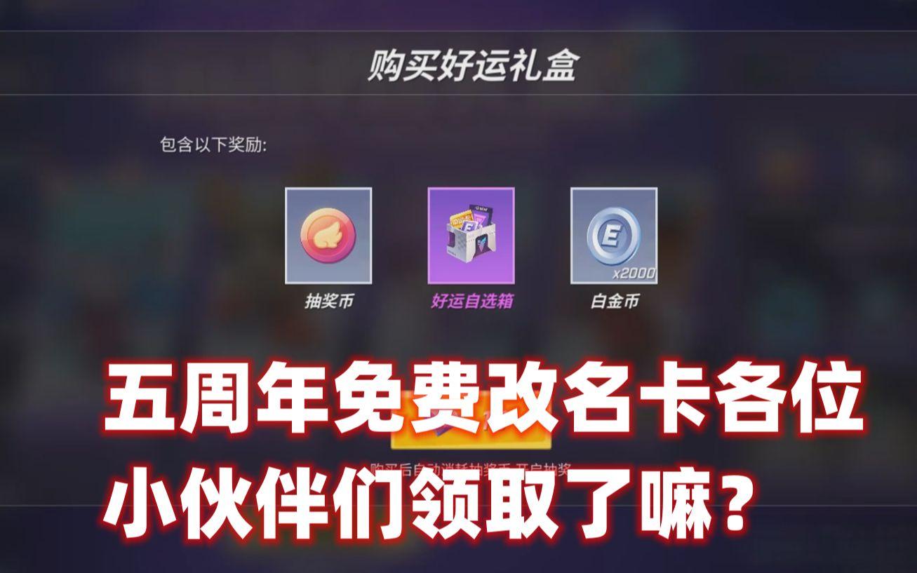 即时改名免费(改名网免费改名打分)