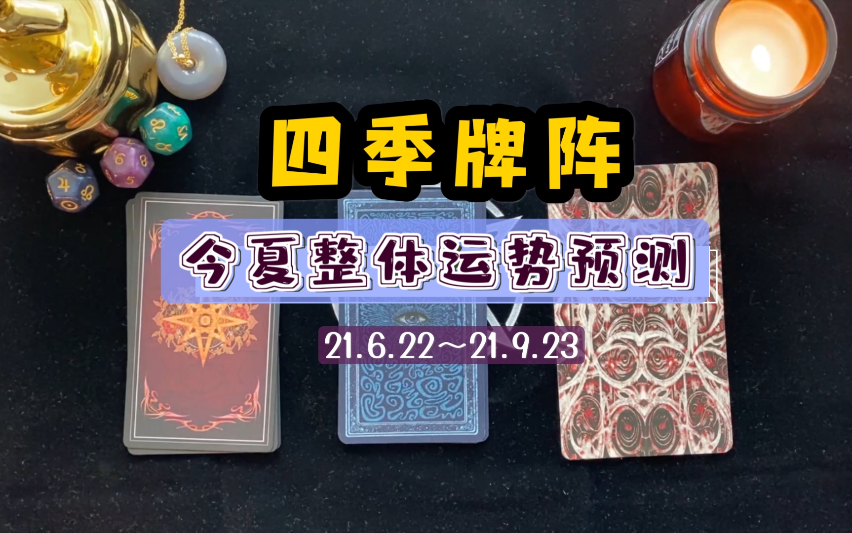 怎样运程(怎么样运气才会好起来)