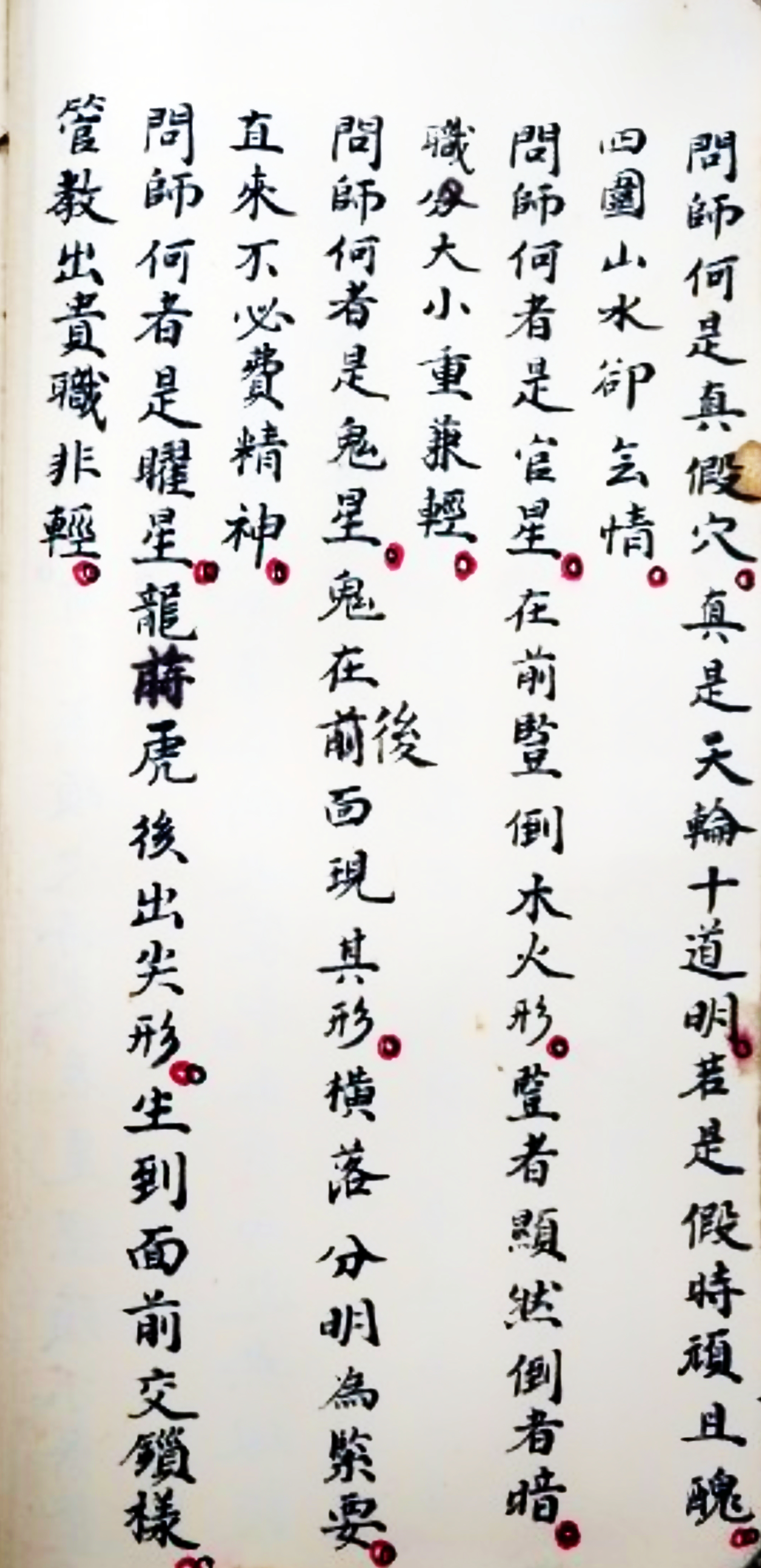 完整版堪舆费用(堪舆大全全套书价) 完整版堪舆费用(堪舆大全全套书价)
