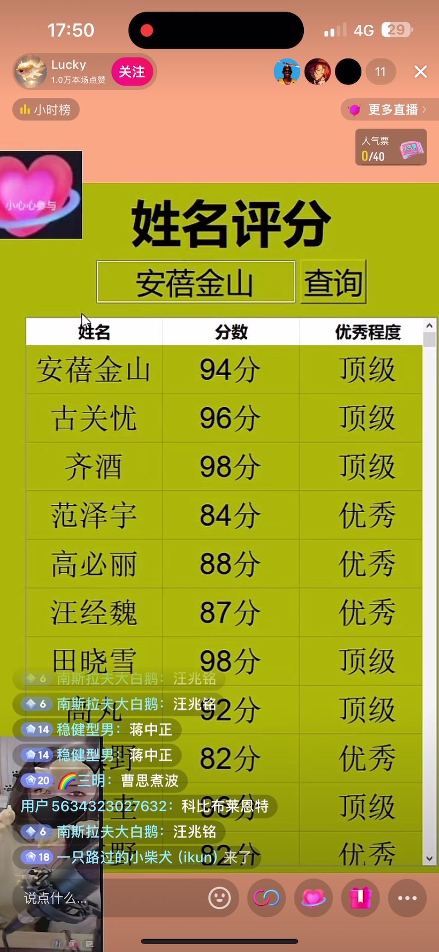 免费测名字(免费测名字生辰八字免费测名字) 免费测名字(免费测名字生辰八字免费测名字)