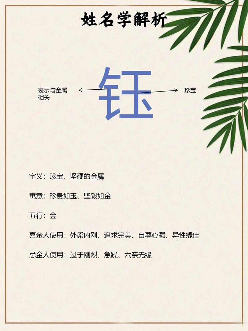 起名字2022免费八字改名的简单介绍 起名字2022免费八字改名的简单介绍
