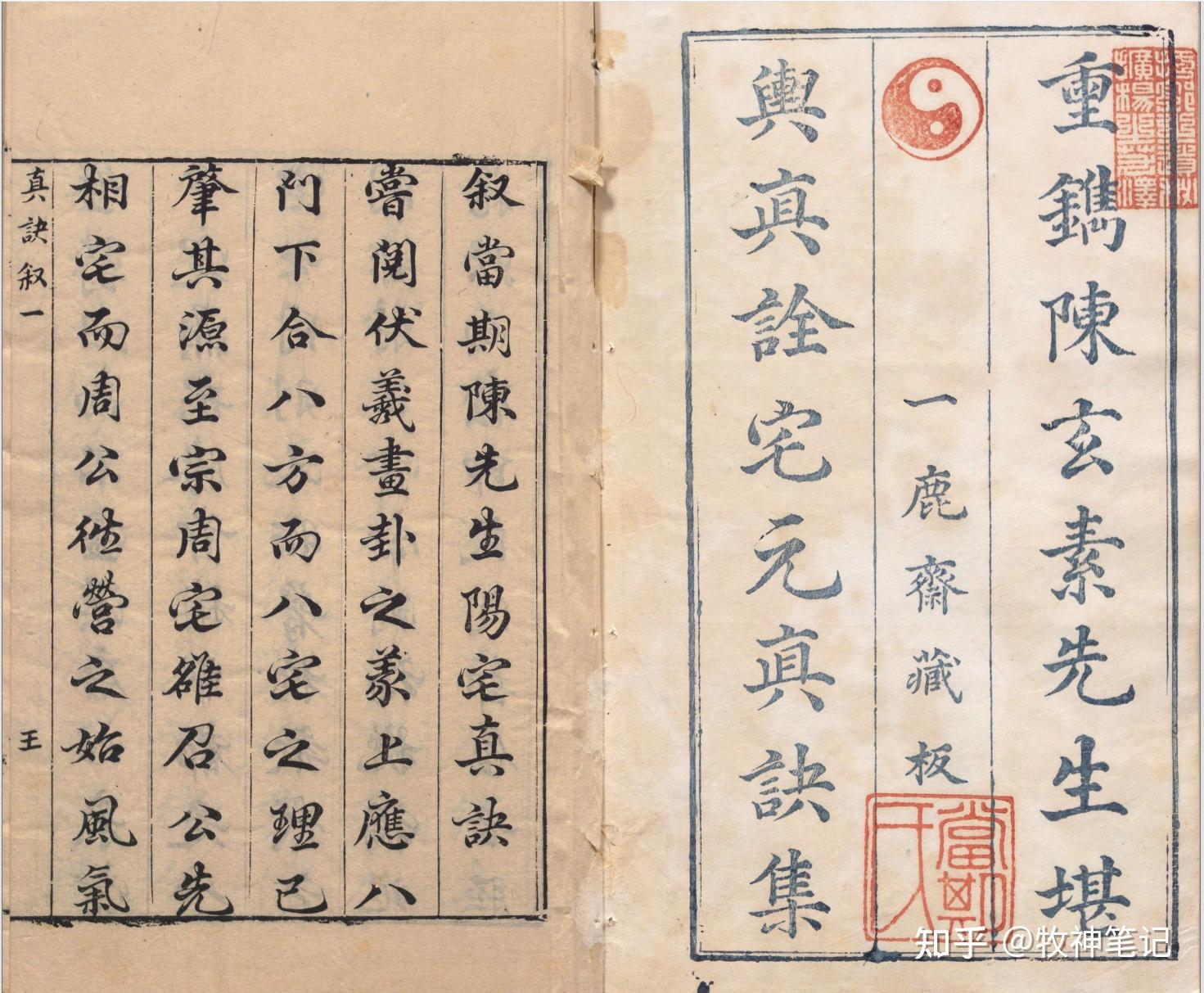 公众号相宅要求(微信公众号设置要求) 公众号相宅要求(微信公众号设置要求)