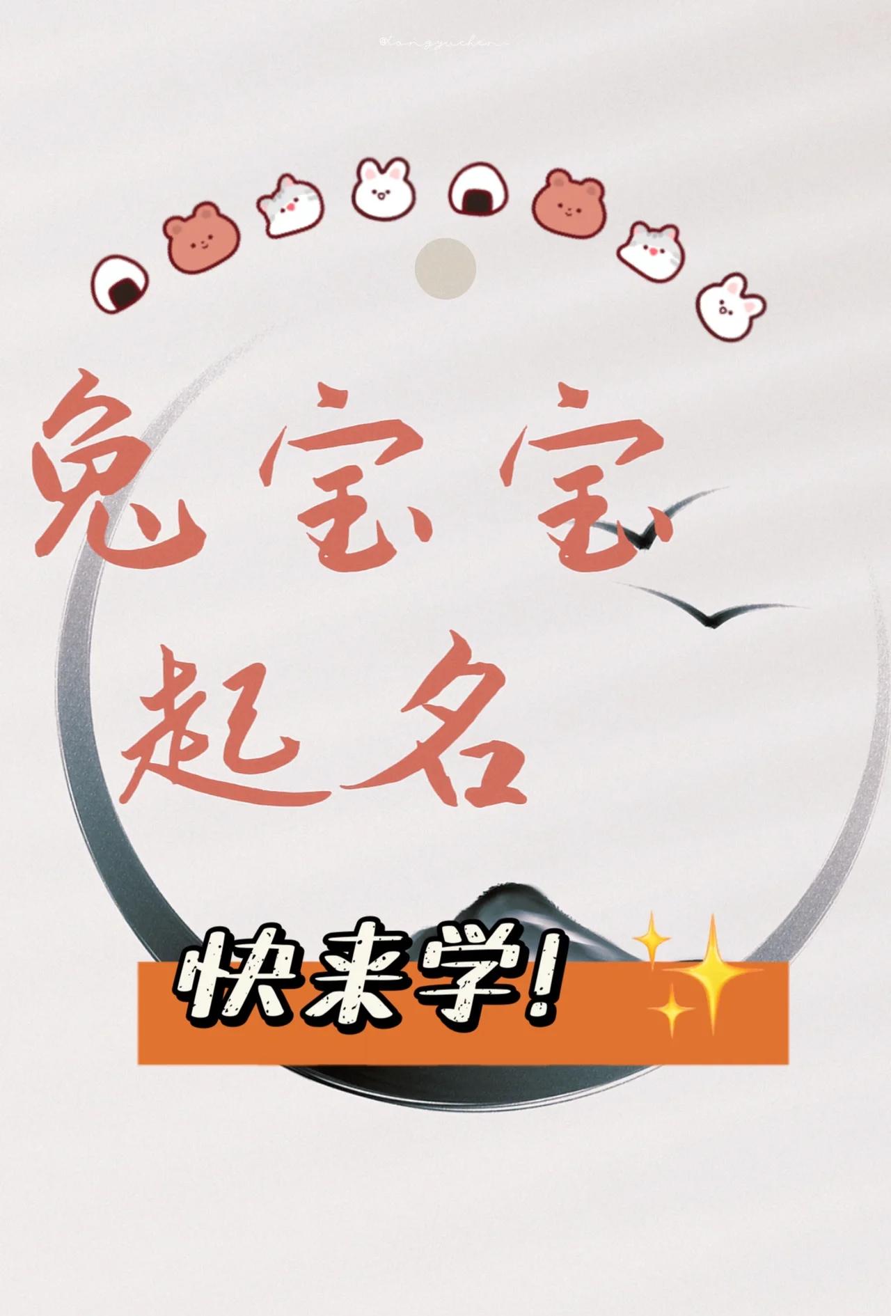 属相取名取名(起名字如何避免五行相克)