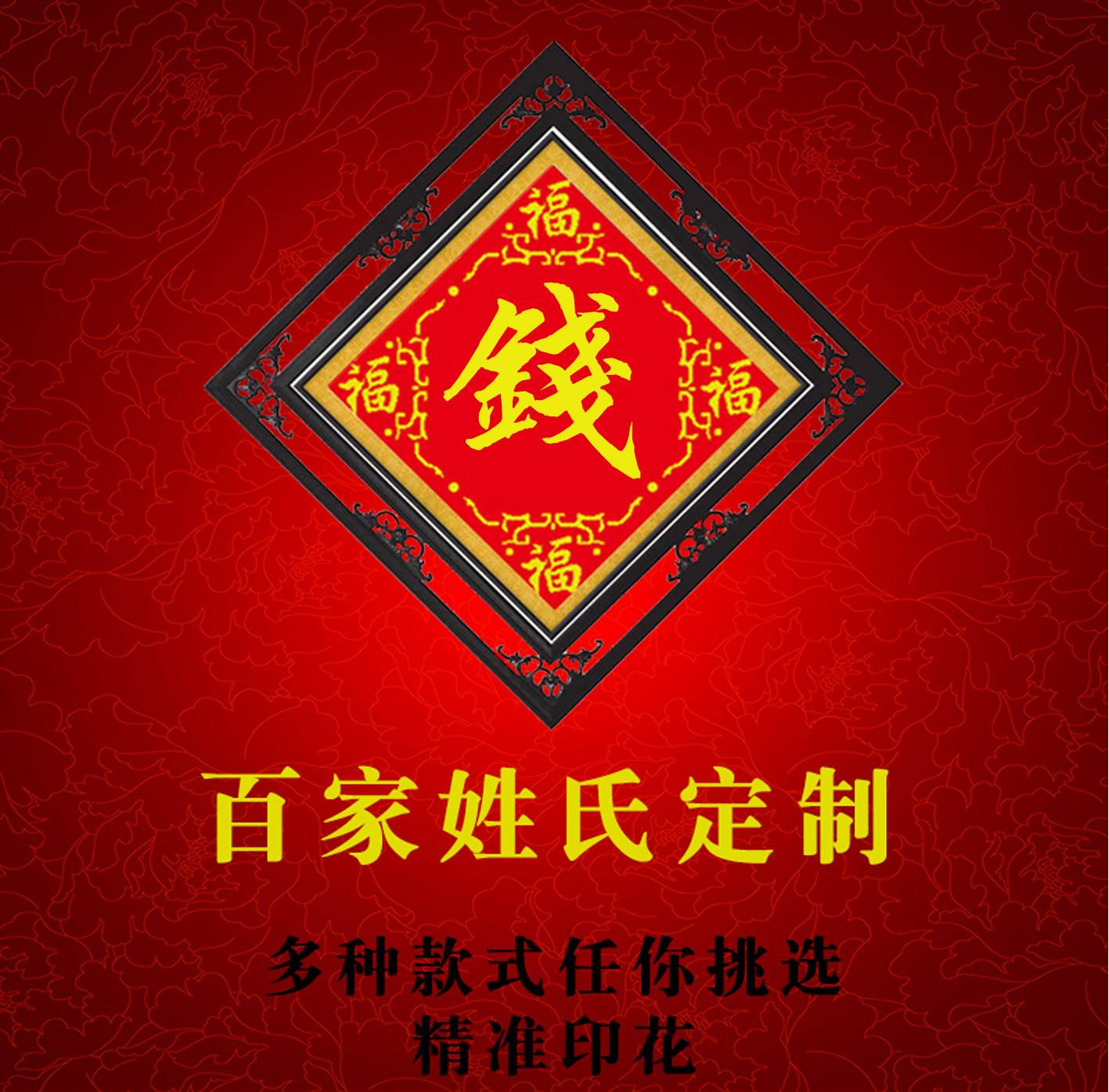 精准姓(精准姓名测试) 精准姓(精准姓名测试)