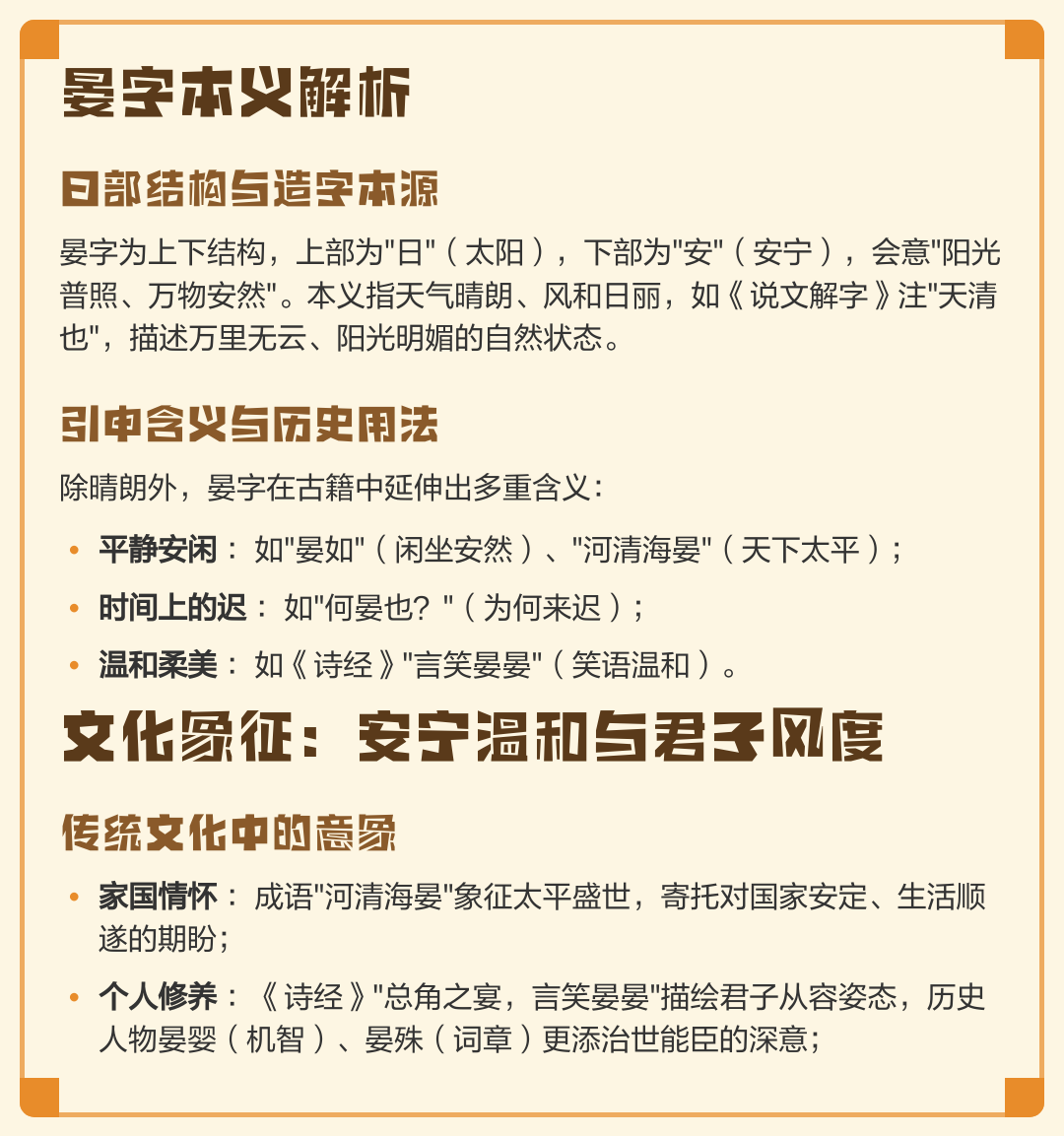 深度取名价格(取名名字大全推荐)
