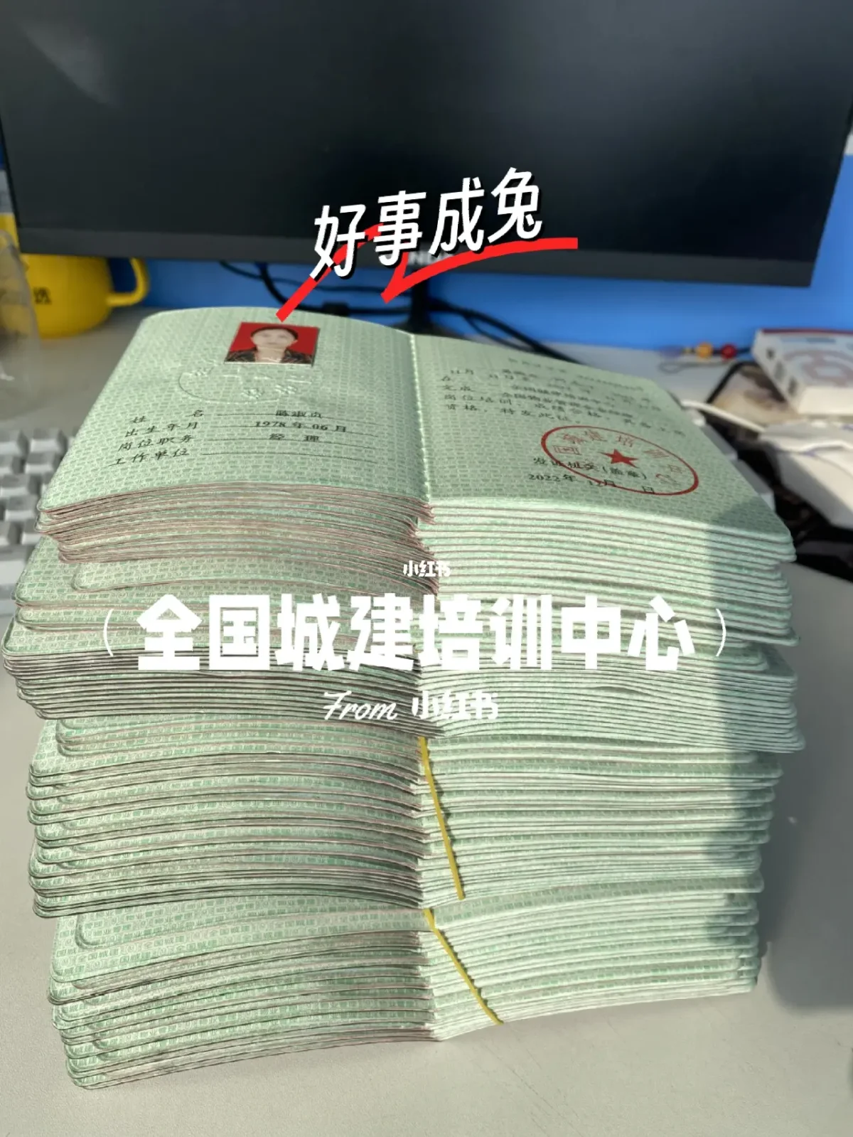 正宗运程流程(运程的正确解释) 正宗运程流程(运程的正确解释)