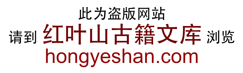 明夷待访录(明夷待访录原君) 明夷待访录(明夷待访录原君)