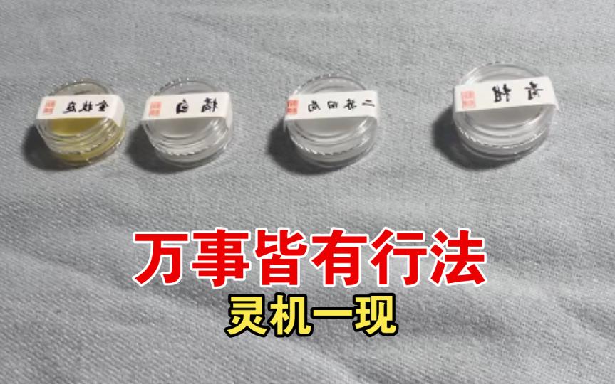 如何占卜(三个铜板如何占卜)