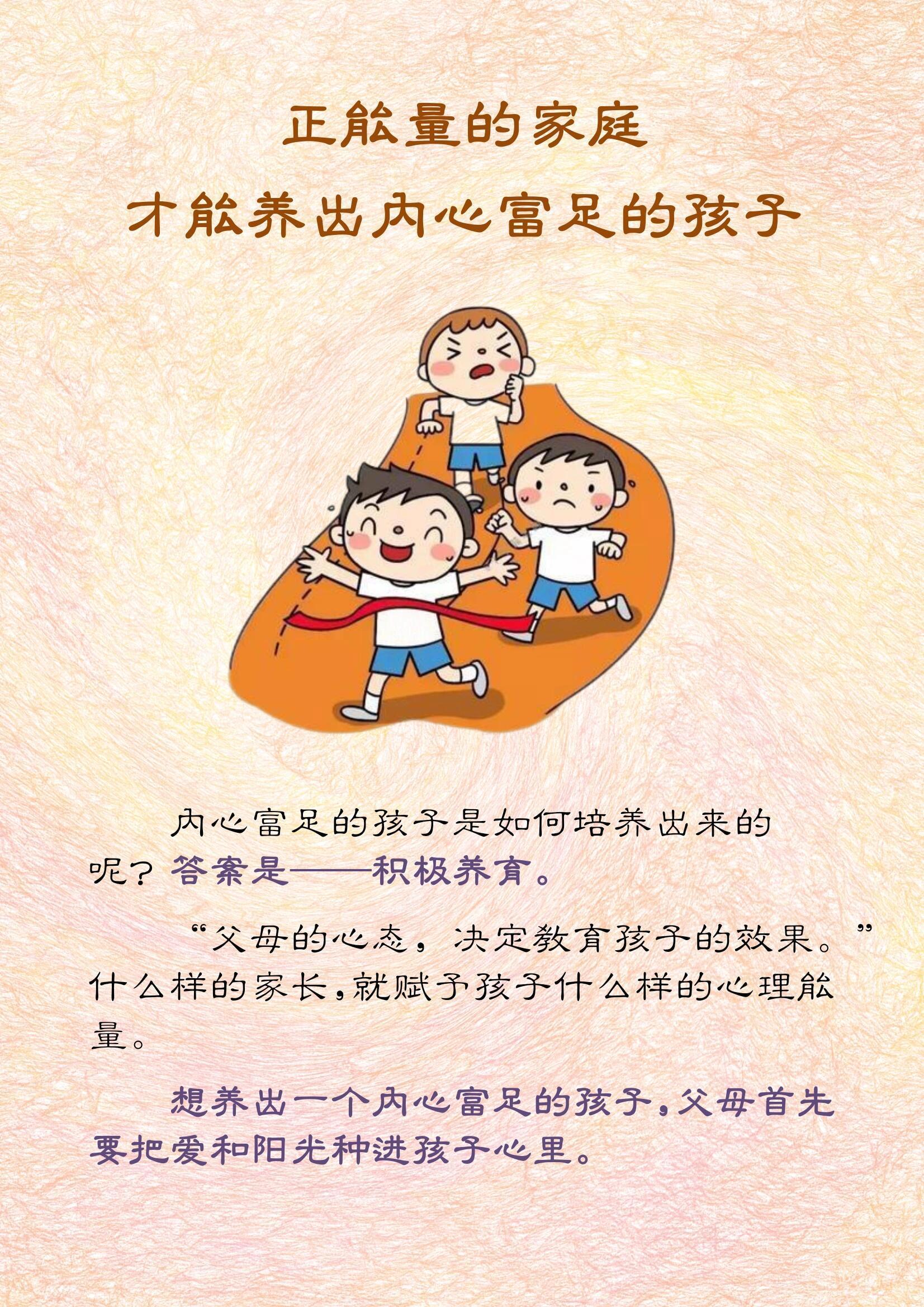 小孩风水(小孩风水疙瘩怎么治)