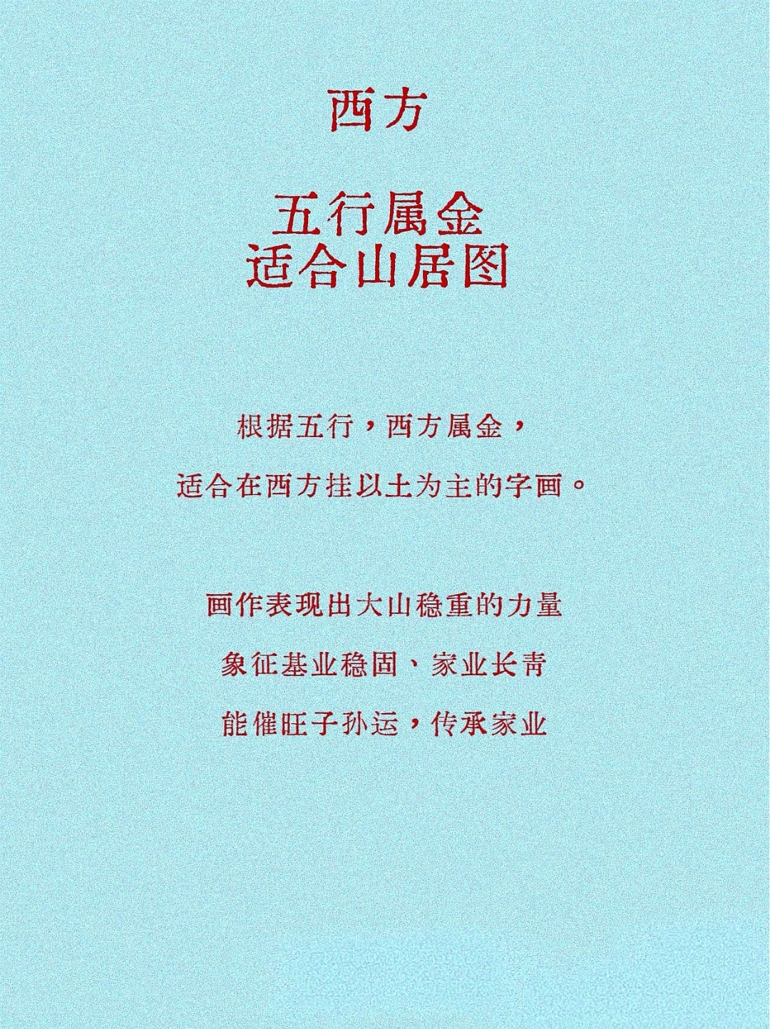 堪舆纳福(堪舆是什么意思)