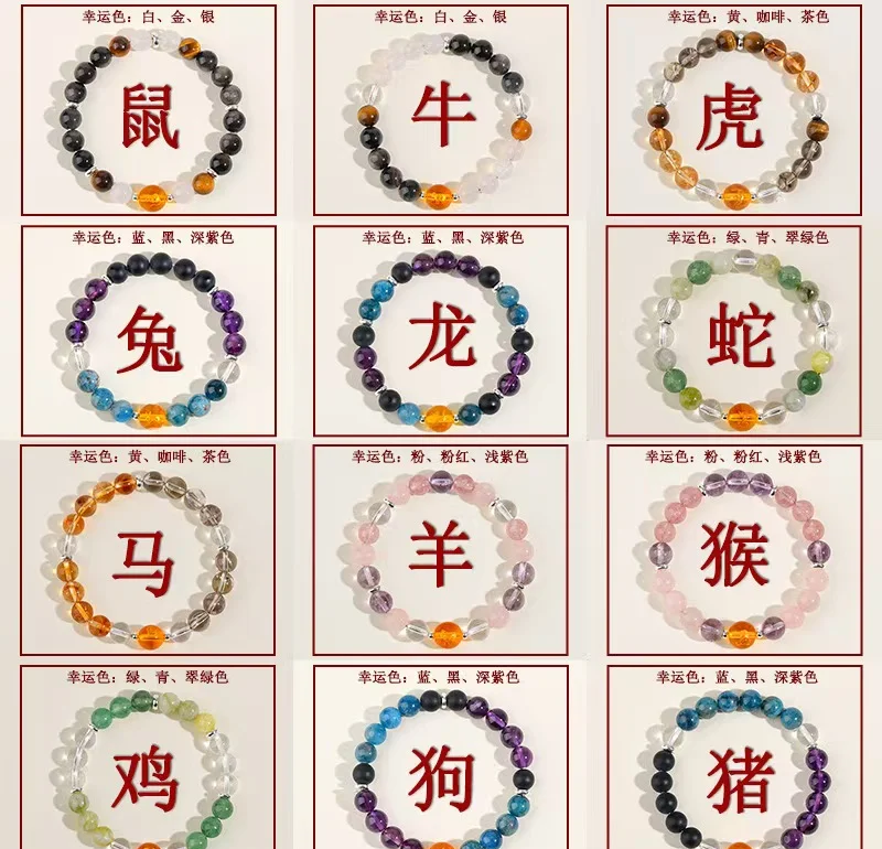 即时生肖指南(精准生肖快速查询) 即时生肖指南(精准生肖快速查询)