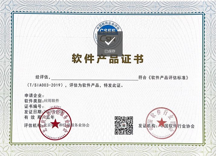 软件生肖条件(12生肖下载什么软件)