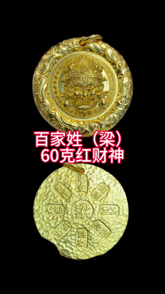 济南百家姓(7个源于济南的姓氏)
