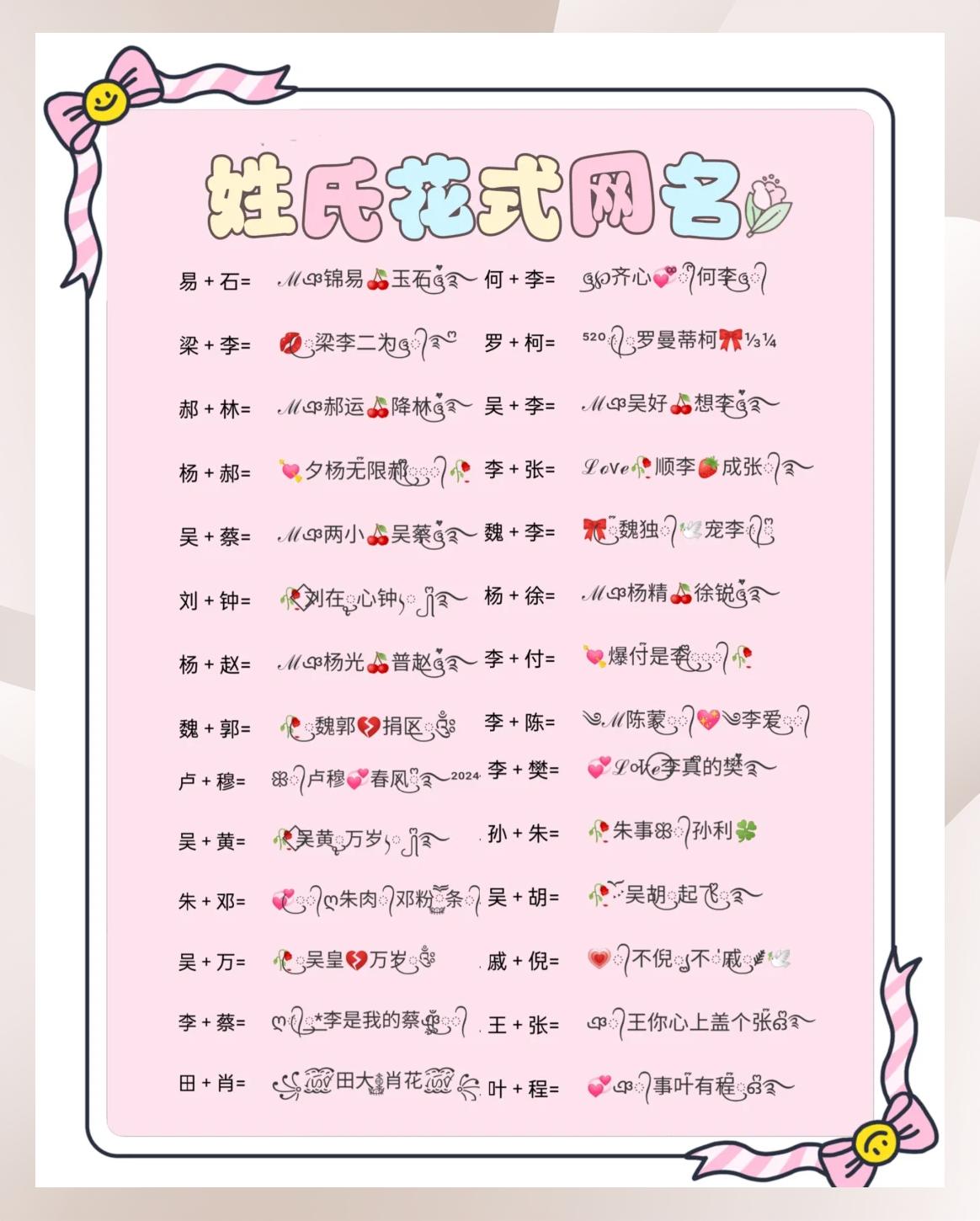 起名字女孩姓李(姓李女孩好听的名字大全) 起名字女孩姓李(姓李女孩好听的名字大全)