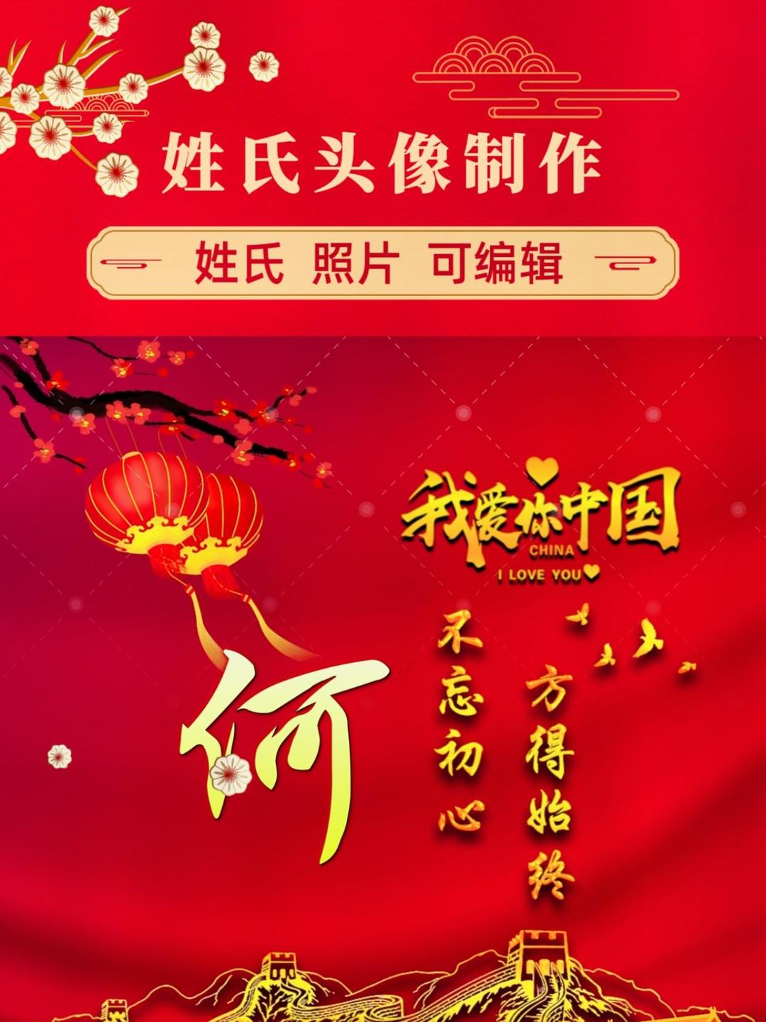 公众号姓如何(微信公众号推广) 公众号姓如何(微信公众号推广)