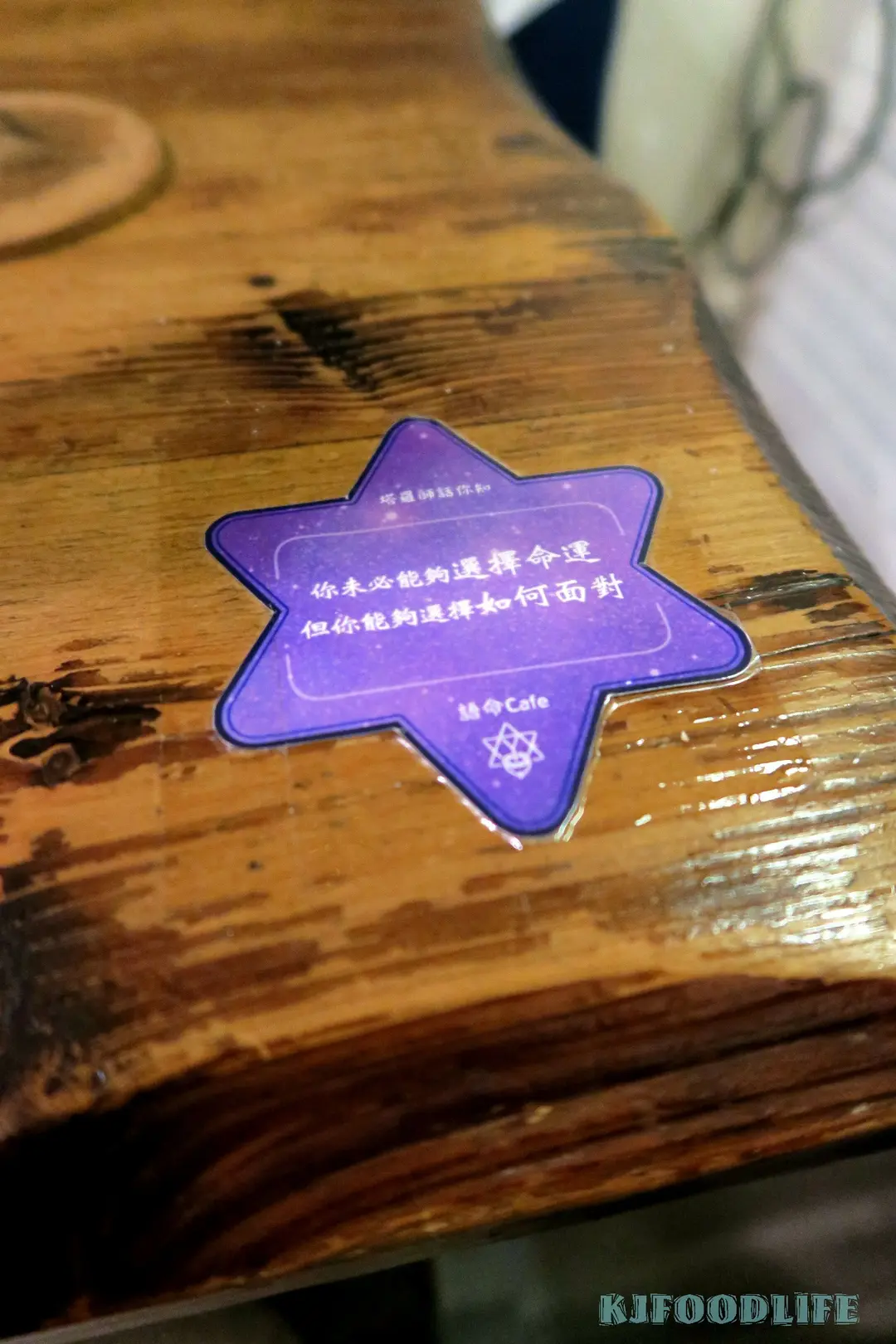 算前程占卜(问前程卜什么卦)