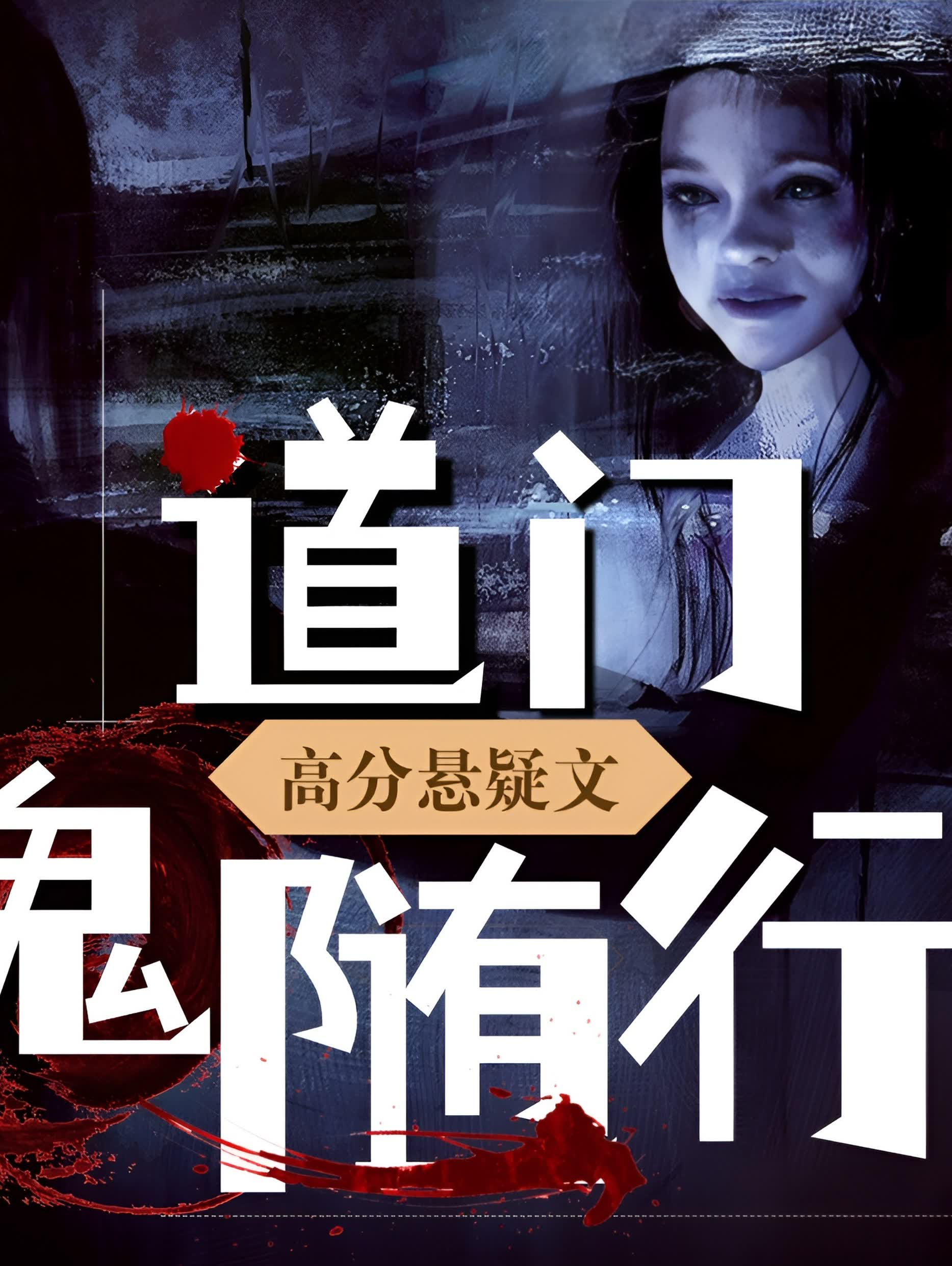 少年风水(少年风水师免费阅读完整版)