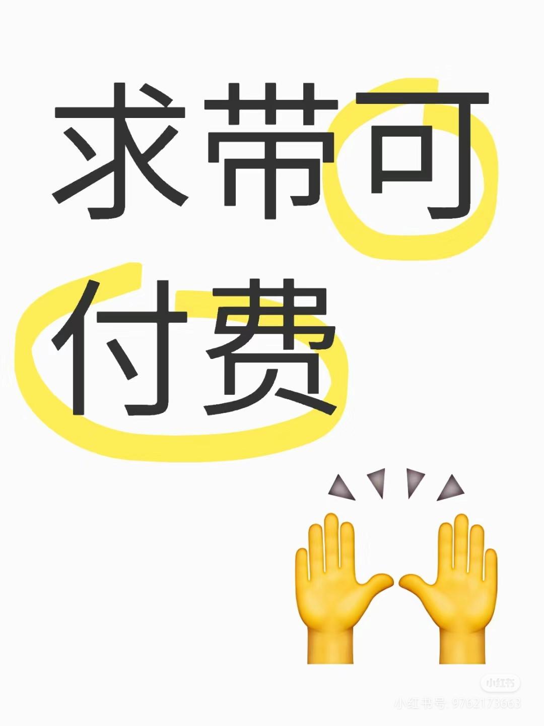 靠谱改名付费(免费改名工具推荐)