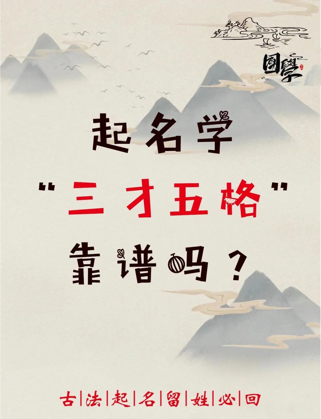 靠谱改名付费(免费改名工具推荐) 靠谱改名付费(免费改名工具推荐)