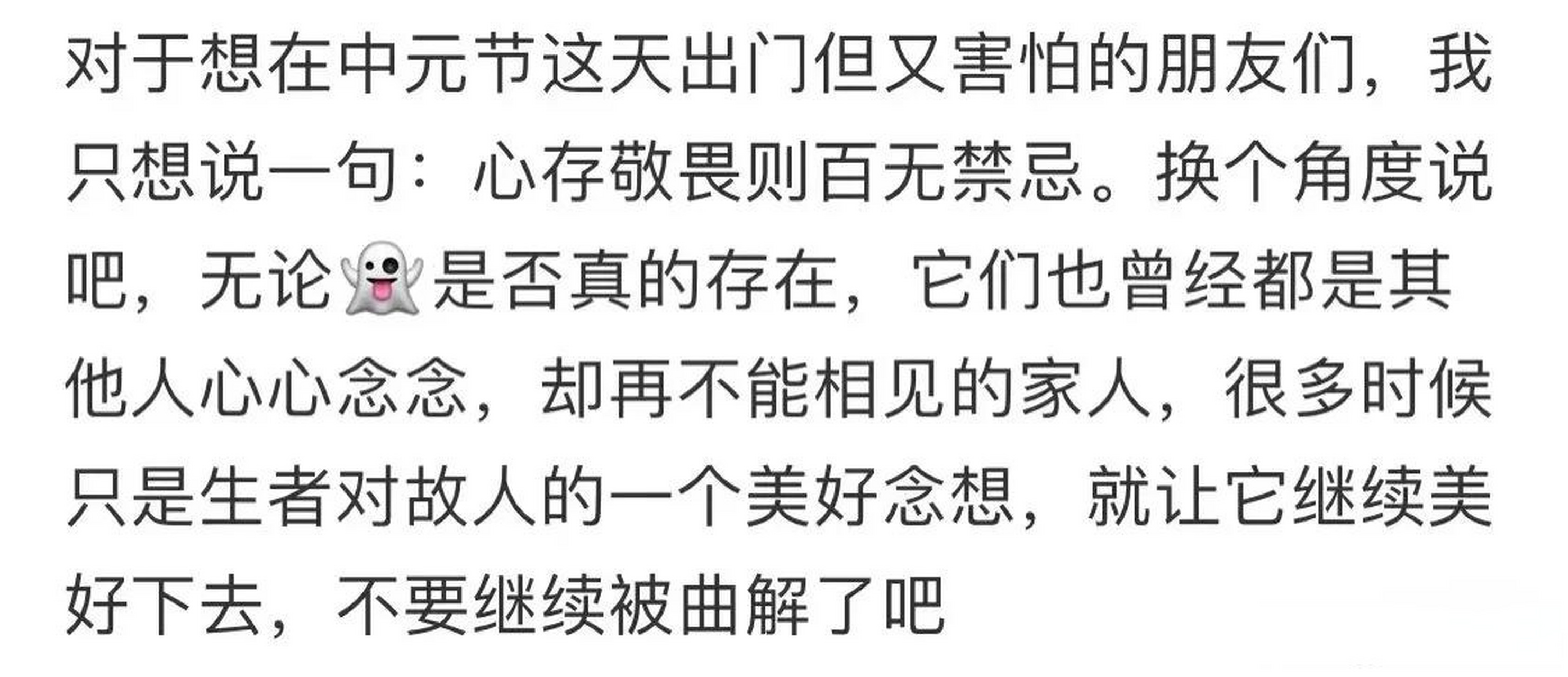全面换名禁忌(全面换名禁忌是什么)