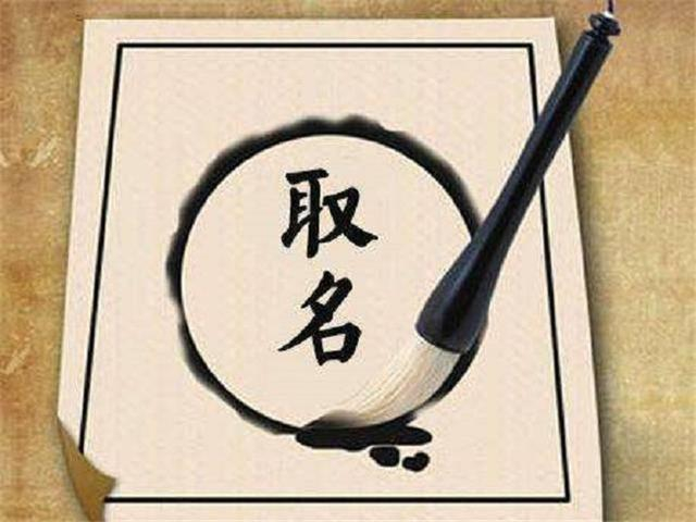 全面换名禁忌(全面换名禁忌是什么) 全面换名禁忌(全面换名禁忌是什么)