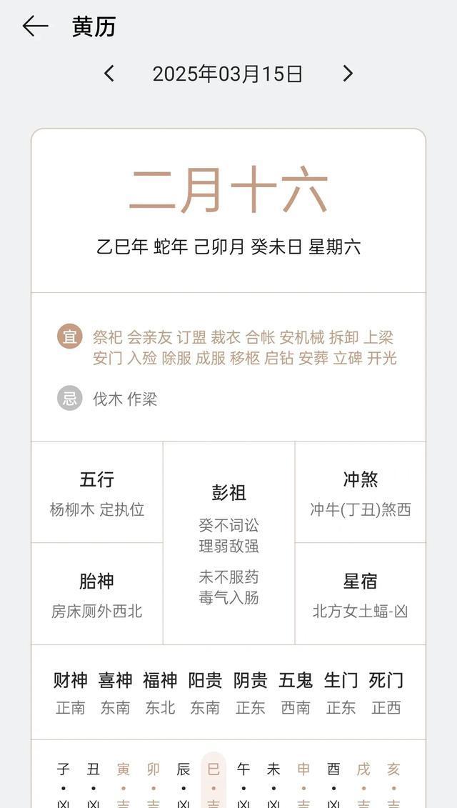 运势2025运势(狮子座女下半年运势2025运势)
