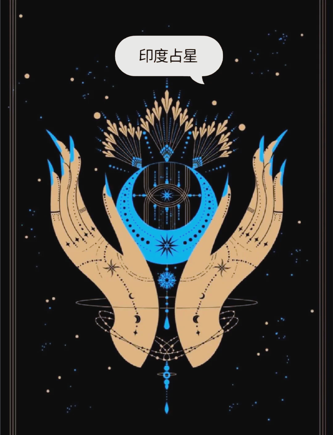 靠谱占星付费(靠谱的试玩app平台) 靠谱占星付费(靠谱的试玩app平台)