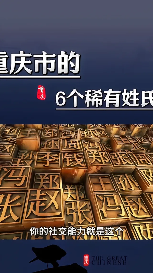 电脑姓氏(电脑姓氏名字反了)
