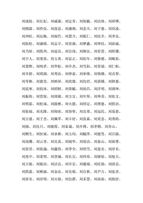 婴儿起名测名(婴儿取名大全免费查询) 婴儿起名测名(婴儿取名大全免费查询)