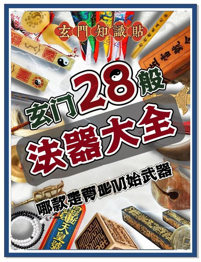 手机算命(手机算命免费号码吉凶) 手机算命(手机算命免费号码吉凶)